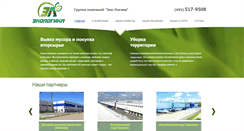 Desktop Screenshot of ekologik.ru