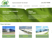 Tablet Screenshot of ekologik.ru